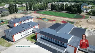 Балалардың біліміне құйылған инвестиция - берік қоғамның негізі