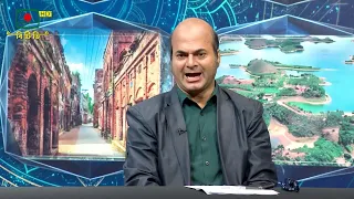 বাংলাদেশের পর্যটন খাতকে ঢেলে সাজাতে দক্ষ মানবসম্পদ কীভাবে গড়ে তোলা সম্ভব?