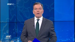 Star - Ειδήσεις 29.7.2026 - Βράδυ