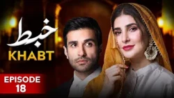 Khabt Episode 18 | Azfar Rehman, Areeba Habib | New Pakistani Drama