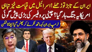 Разрушительные атаки Ирана: апокалипсис в Израиле | США в ловушке, Трамп в видеоблоге Хамзы Тарара