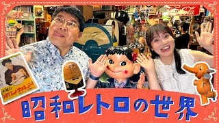 [Hamidase KBC] A Trip Through Time! Nostalgic Miyamoto-ana and Fresh-faced Okada-ana