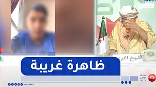طالع هابط:  الشيخ النوي يوجه رسالة للحدّ من استعمال الهواتف النقالة داخل المدارس