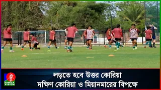 এশিয়ান গেমস নারী ফুটবলে কঠিন গ্রুপে বাংলাদেশ