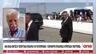 Iωακειμίδης για Κυπριακό: «Παράθυρο για πρόοδο η πρόταση Γκουτέρες - Θα είναι η τελευταια ευκαρία»