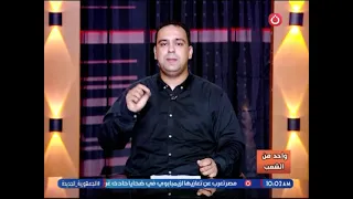 مقدمة نارية من طاهر عبد الله عن الأزمة الاقتصادية العالمية وتاثيرها على الاقتصاد المصري