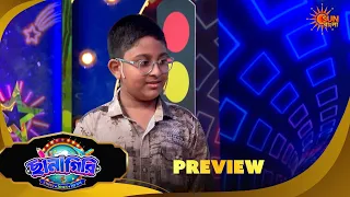 Chhanagiri | ছানাগিরি | Preview | Game Show |17 Sep 2026 | Sun Bangla