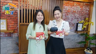 百年茶園新世代 × 劉晏伶｜芹報布告欄｜2026《福氣來了》EP54