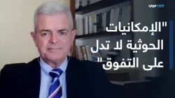 الحلو: عندما لا يكون هناك وحدة قيادة، يكون هناك تأخير في العمليات العسكرية وخسارة للوقت