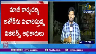 నాంపల్లి ఇంటర్ బోర్డు కార్యాలయంలో విజిలెన్స్ సోదాలు.. అధికారుల్లో కలకలం