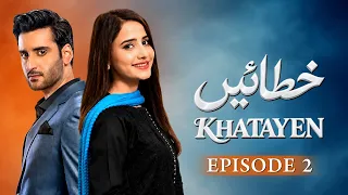 Khatayen Episode 2 | Agha Ali, Sania Shamshad, Sidra Batool | Latest Pakistani Drama
