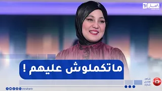 التوجيه النفسي.. رسائل ضرورية للتلاميذ بعد النتائج