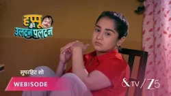 Happu Ki Ultan Paltan | Episode - 152 | Part 2 | Daroga Happu Singh, Rajesh Singh, Katori Devi Singh