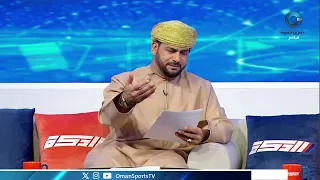 #الدكة | الأربعاء 9 سبتمبر 2026م