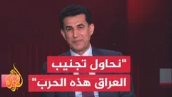 Iraqi Presidency Spokesperson Reveals Violation of Iraqi Airspace in the War Between the US and Iran