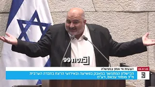 "יש חילוקי דעות בין הדתות, אבל לא בעקרונות של האמונה" - ח"כ מנסור עבאס משיב לשר אמסלם