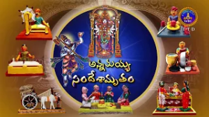 Promo || Annamayyasandesamrutham || EVery Saturday at 9.30Pm || 27-02-2027|| SVBC TTD