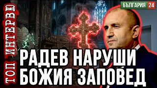 Настъпва 40 годишен период на диктаторски режими. България избра милитаристично правителство.