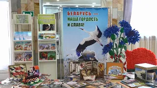 "Current Practices in Education and Upbringing": Pedagogical Experience Exhibition in Pinsk