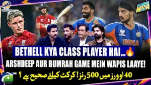 Bethell is Class player!? - Arshdeep & Bumrah turned the game - Haarna Mana Hai - Tabish Hashmi