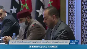 بيان غربي يدعم وليامز ويهدد المعرقلين بالعقوبات الدولية