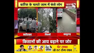 हरियाणा में मूसलाधार बारिश के साथ मानसून की वापसी, 15 जिलों में तेज बारिश का अलर्ट जारी