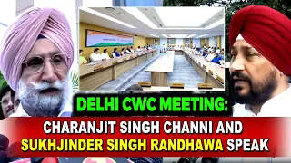Delhi CWC Meeting: Charanjit Singh Channi and Sukhjinder Singh Randhawa Speak