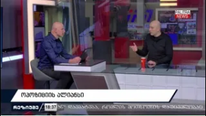 რეზიუმე - გადაცემის სტუმრები არიან ირაკლი ფავლენიშვილი და ვალერი ჩეჩელაშვილი | 03.03.26