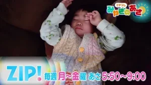 みやぎのあさ vol.1【あさのお目覚め動画を募集中！】