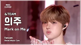 [#음중직캠] &TEAM EJ (앤팀 의주) – Mark on Me FanCam | 쇼! 음악중심 | MBC260912