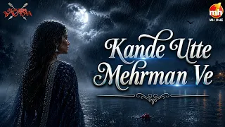 Kande Utte Mehrman Ve | Jaan Heer | Salamat Ali | Karmyudh | Latest Punjabi Song 2026 | MH ONE