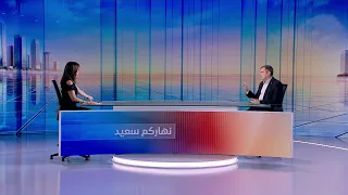 Nharkom Said August 15, 2026 - لبنان أمام ثغرات آليّة التفاوض واحتمال عودة الحرب
