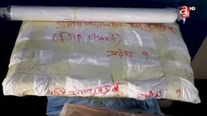 प्रतिनिधि सभा प्रतक्ष्यतर्फ सैतिस जिल्लाको मतपत्र छपाइ पूरा