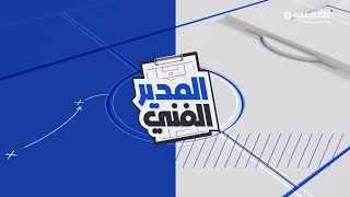 المدير الفني - يونايتد