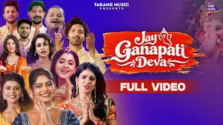 Jai Ganapati Deva | Ganesh Puja Special Song 2026 I Tarang Music