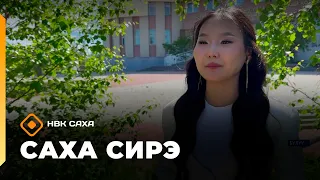 "Sakha Sire" news broadcast. June 30, 1:30 PM