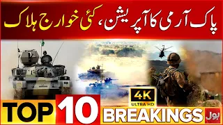 Pak Army Big operation | Pak Army In Action | BOL News Bulletin At 6 PM | Latest Updates