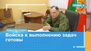 Промежуточные итоги внезапной проверки войск ЗОК