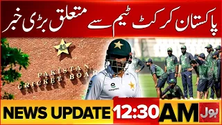 Petrol Price Updates | MQM VS PPP | New Province Updates | Bol News Half Hourly Updates