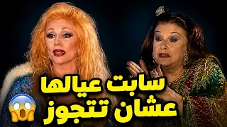 Bold statements from Mariam Fakhr El-Din about Sabah... You'll be surprised by what she said! 🔥🔥