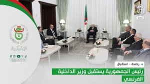 رئاسة - استقبال | رئيس الجمهورية يستقبل وزير الداخلية الفرنسي