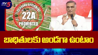 బాధితులకు అండగా ఉంటాం  Harish Rao fires on Congress Over 22A Lands | TV5