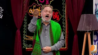 Sardar Deen Hain (Noha) Junaid Zaidi 09 Muharram