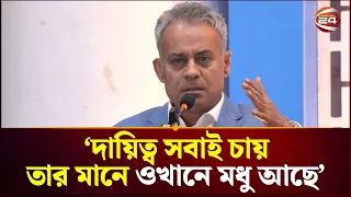 এখানে অব্যবস্থাপনা করা যায় এবং কিছু নিজের করেও নেওয়া যায়: সড়ক পরিবহন ও সেতুমন্ত্রী | Channel 24