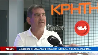 Ο Λεωνίδας Τιτομιχελάκης για τον Γιούχτα Β και το ποδοσφαιρικό μέλλον στις Αρχάνες