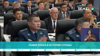 НОВАЯ ЭПОХА В ИСТОРИИ СТРАНЫ