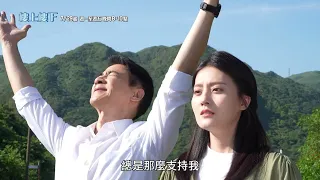 中視全新自製八點檔《#樓上樓下》7/29晚間8點，相招來看！#高明篇