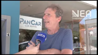 ΚΛΗΣΕΙΣ ΤΡΟΧΑΙΑΣ ΤΟΥΡΙΣΤΕΣ ΑΝΤΙΔΡΑΣΕΙΣ