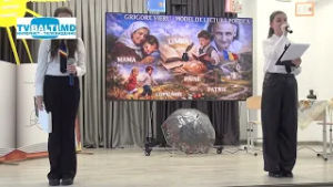 Памяти Григория Виеру... 13 02 26