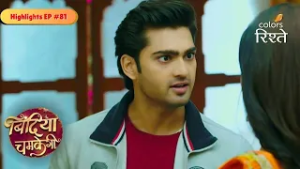 Bindiya Chamkegi | Krish Fails to Break Payal Teej Fast | Highlights Ep - 81 | Colors Rishtey